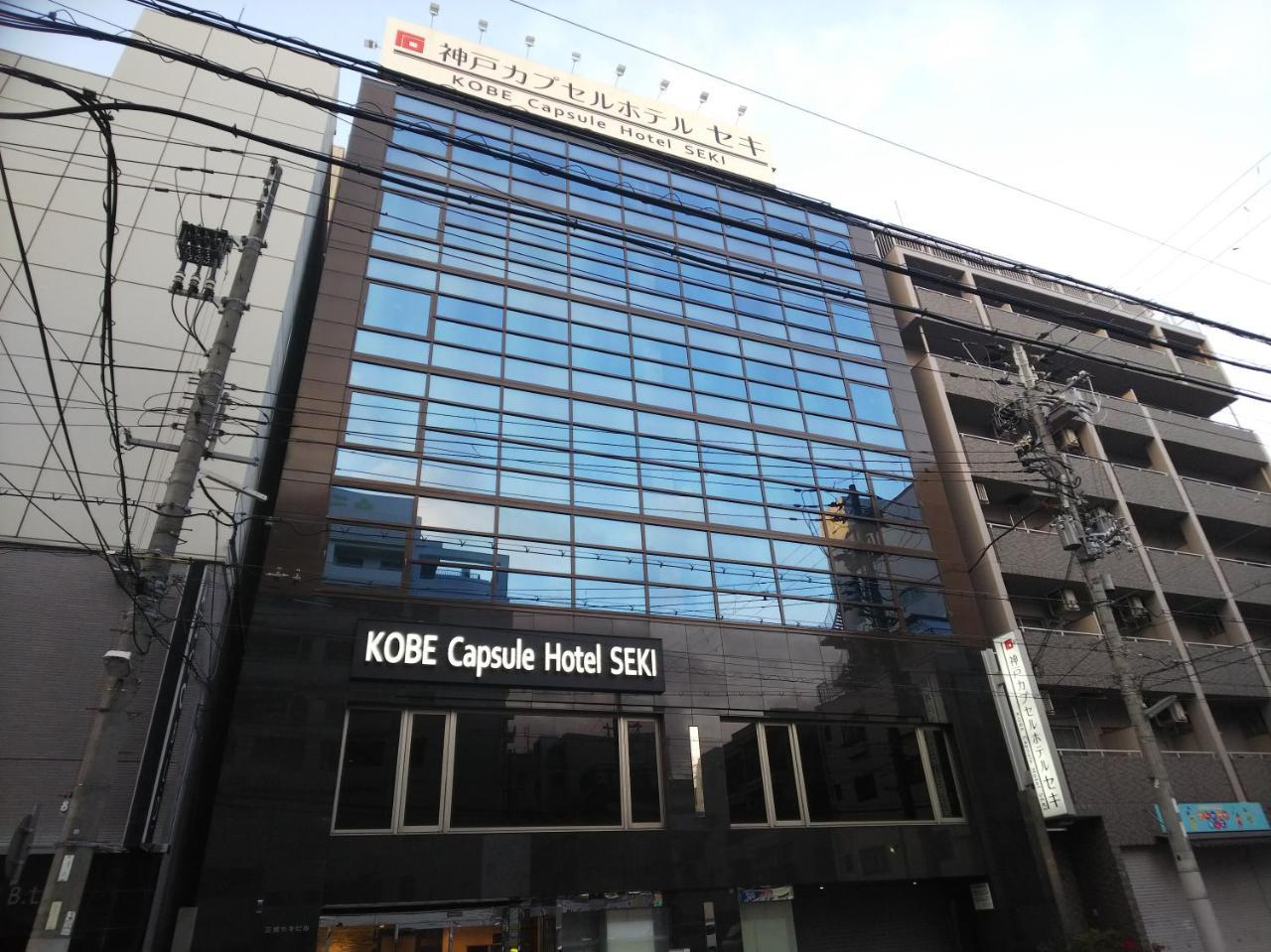 Kobe Capsule Hotel Seki Extérieur photo
