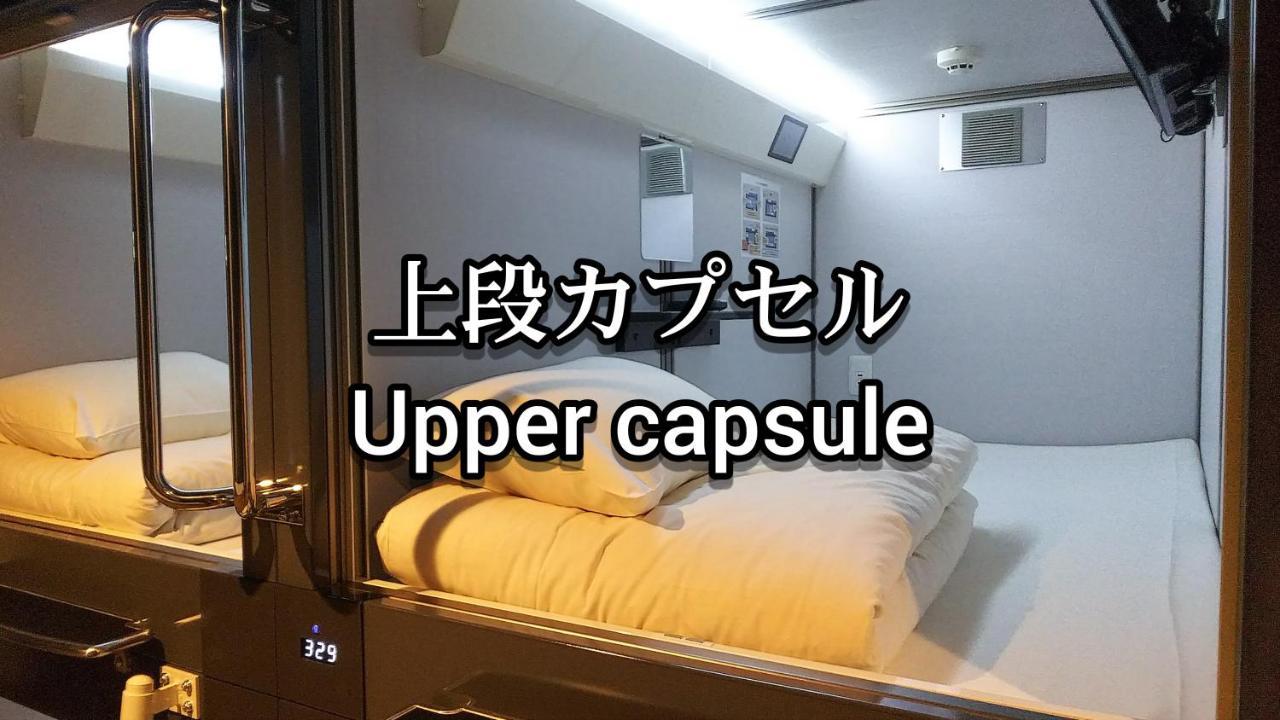 Kobe Capsule Hotel Seki Extérieur photo